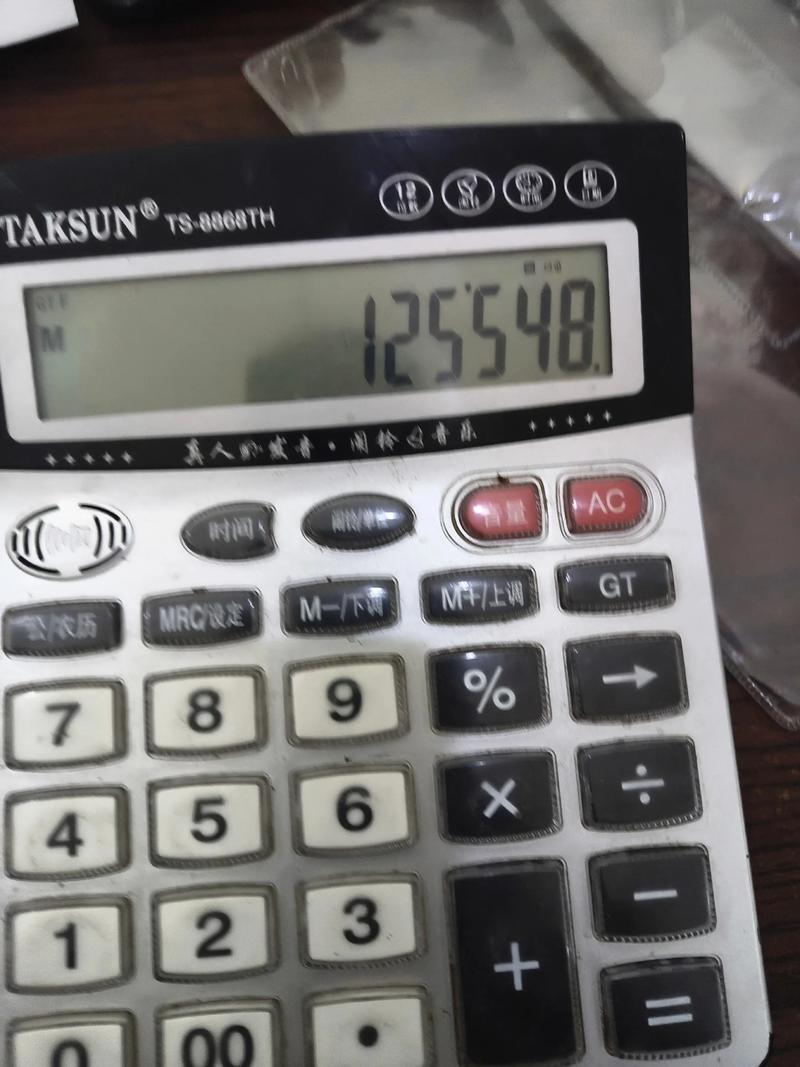 一小碗年糕多少克缩略图
