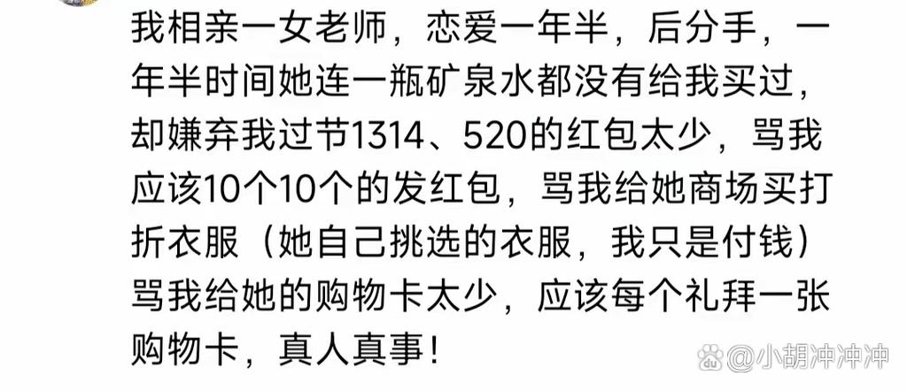 谈着一个相亲对象又介绍一个