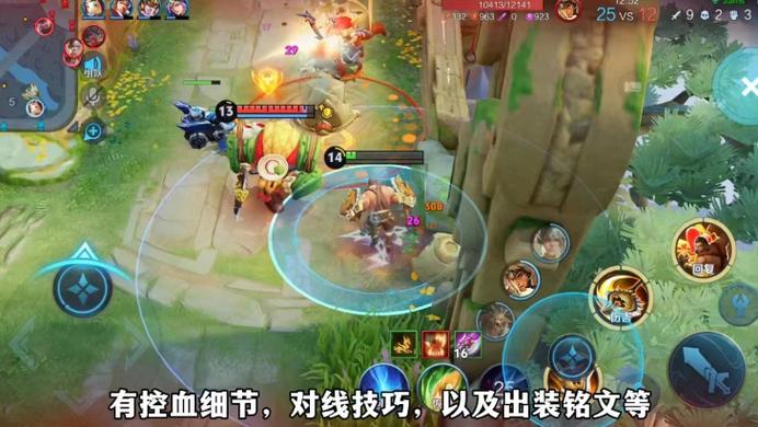 不让程咬金加血出什么截图