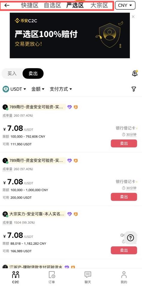 gate交易所高提币手续费的原因缩略图