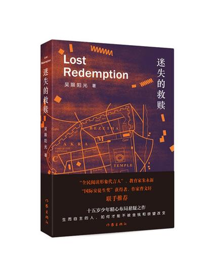 为什么手机桌面显示不出来应用
