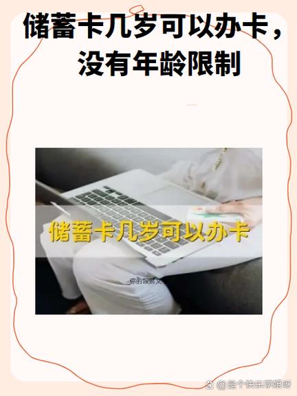 手机卡限制年龄吗