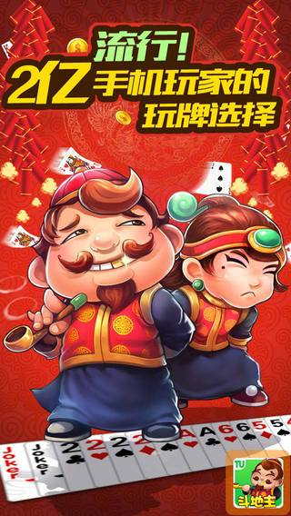 套马的汉子破解版无限金币无限钻石