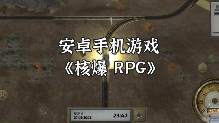 核爆rpg手机版下载