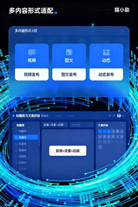 自动写文章软件手机版