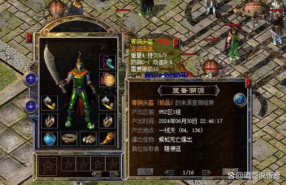 100头盔熔炼上限