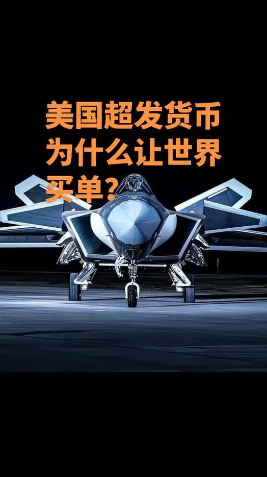 超发