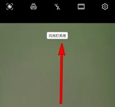 手机灯光怎么打开