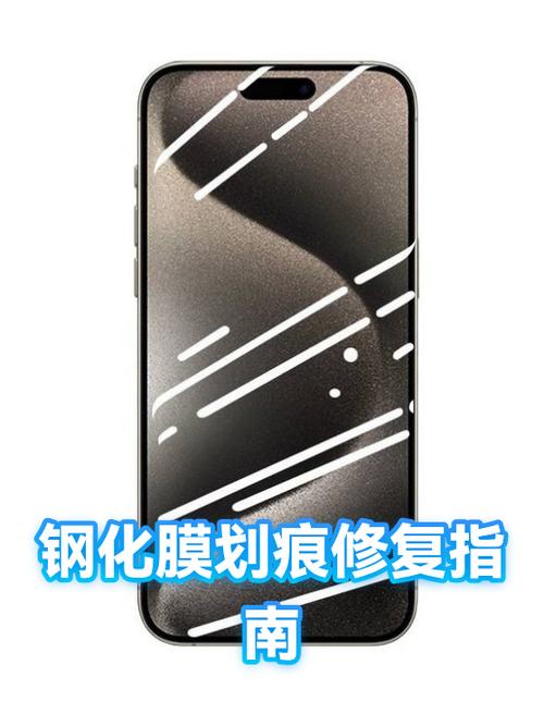 钢化膜四周粘不严简单方法截图