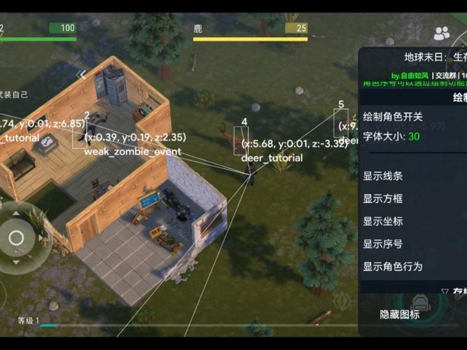 电脑怎么玩地球末日生存