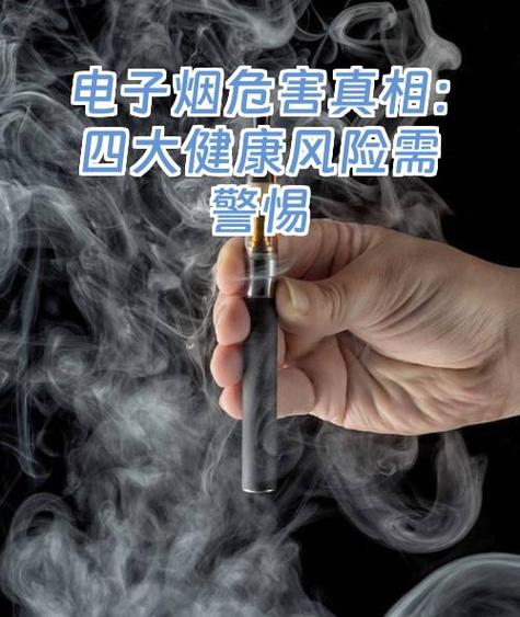 电子烟充上电为什么还不能抽
