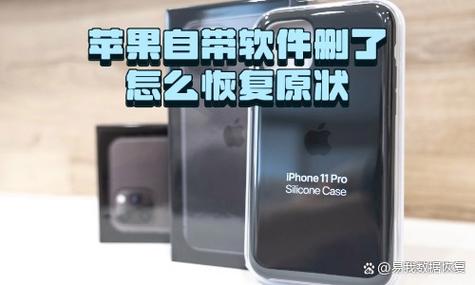 手机软件图标变了怎么恢复原状图标