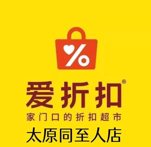 爱购正品团靠谱吗