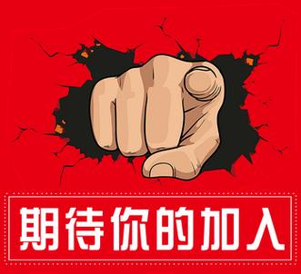 招代理的平台
