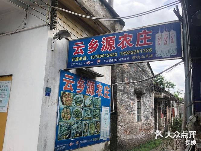 哆子哆嫂农庄截图