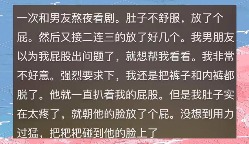 情侣刚在一起尴尬怎么办