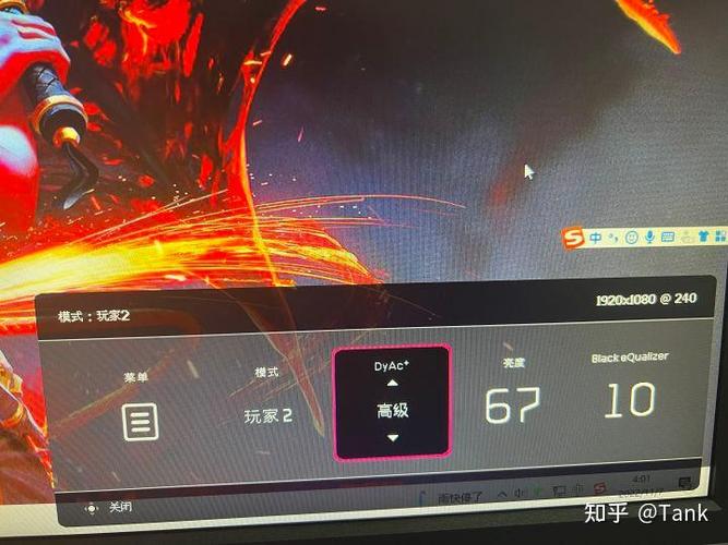 csgo属性设置图标