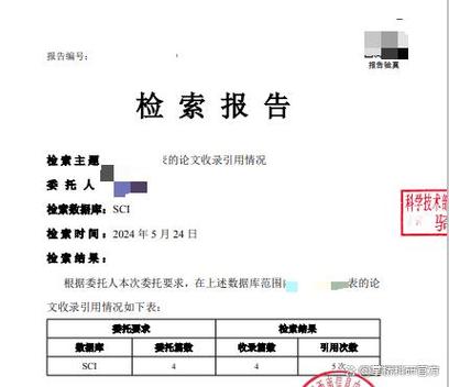 法学论文6000字范文
