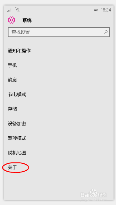 wp10重置图标