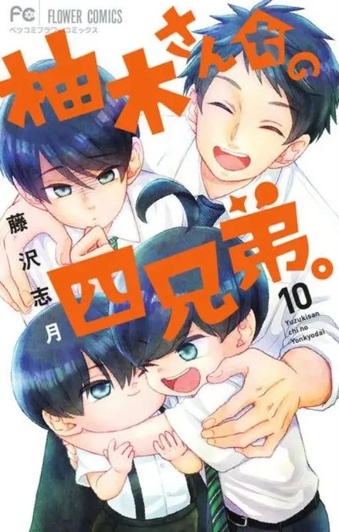 小学馆所有动漫名单图标