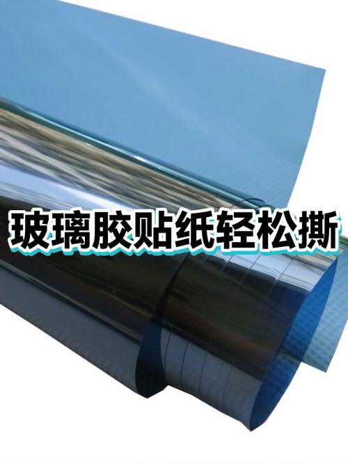 电视机屏幕贴纸撕后的胶怎么去除