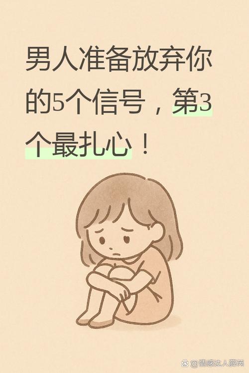 男人说的补偿是爱吗