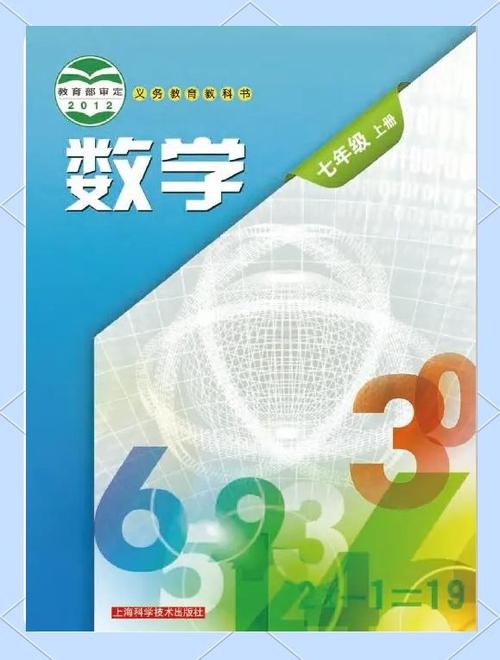 中学数学官网