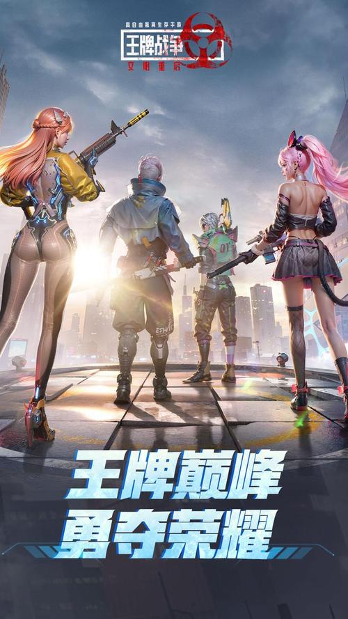 vivo版本王牌战争