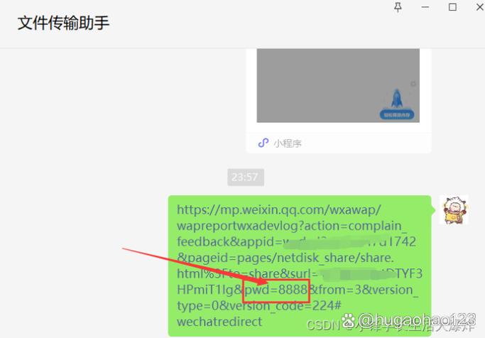怎么破解网盘链接提取码