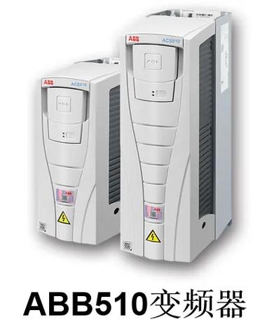 abb变频器官网中国官方网站