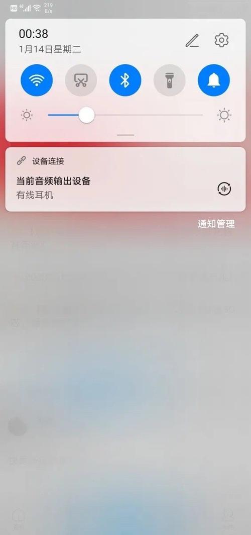 APP里暂时无法获取广告