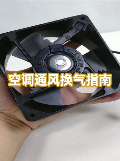 空调换气模式符号图案