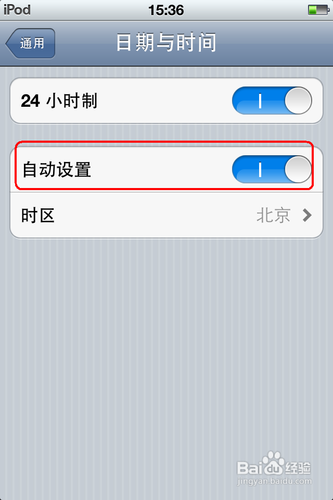 平板ipad怎么调时间