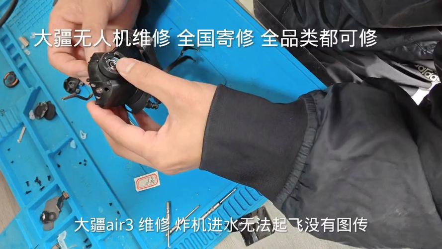 大疆3云台保护退不回来