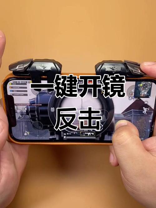 瓦开镜长按怎么设置