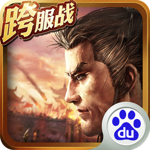 三国志2017辅助脚本免费