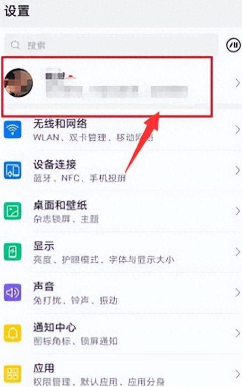 换手机后云相册还在吗