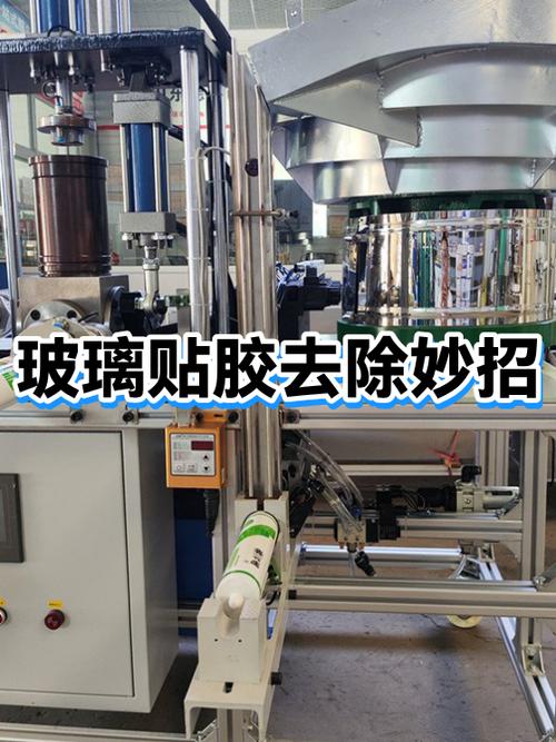手机贴胶水多久能干