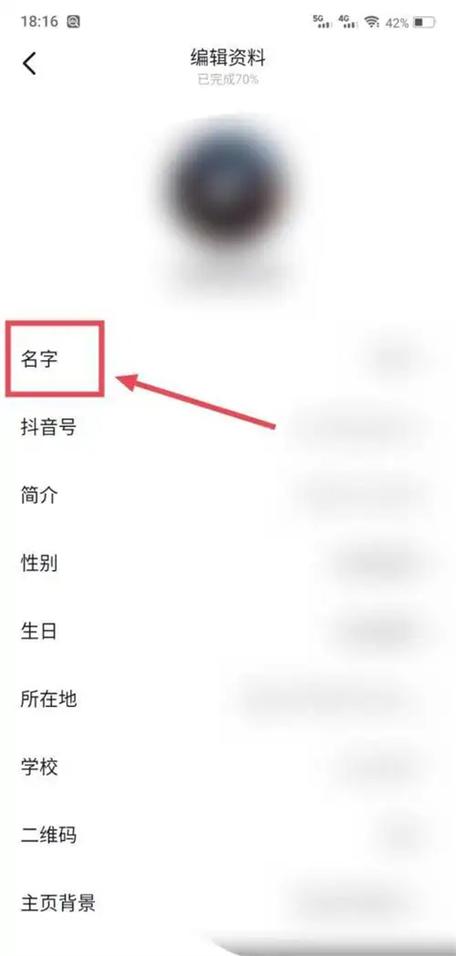 40岁为啥改不了名字了缩略图