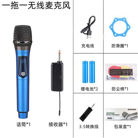 2.4g无线麦克风怎么使用