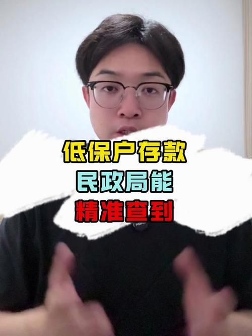 查个人存款怎么查