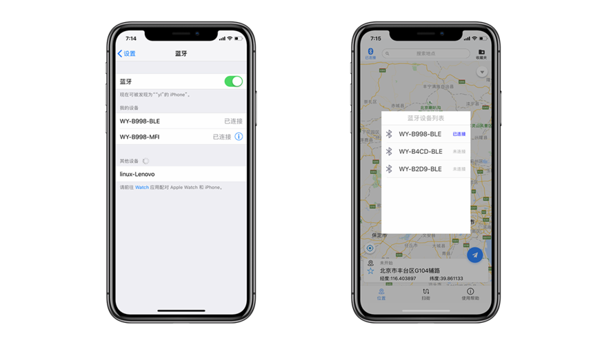 位移精灵2.0破解版图标