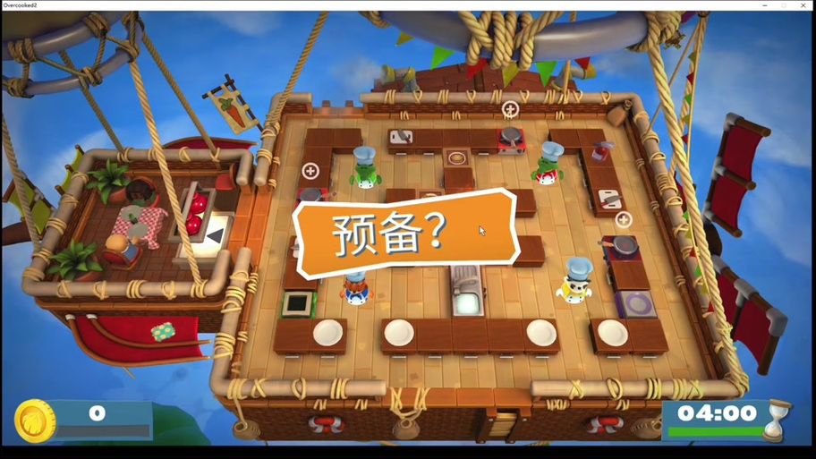胡闹厨房2链接手柄