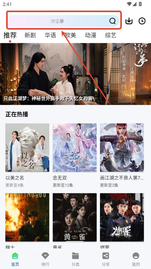 白云视频app下载电视剧免费版