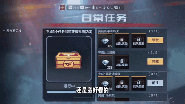 cf永久源武器领取资格怎么使用