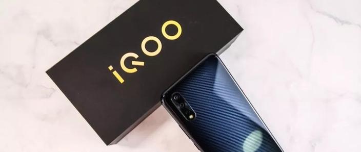 iqoo1代二手