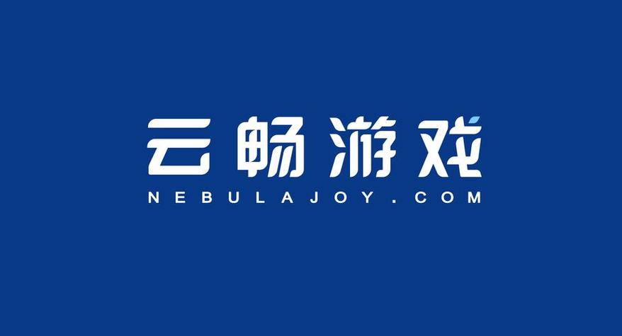 云畅游戏支付中心入口
