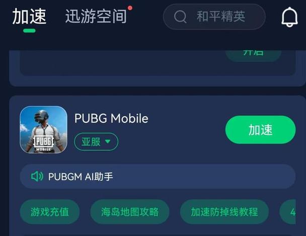游戏无法更新怎么解决手机