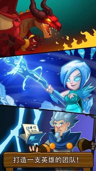 帝国守卫战中文版内购破解版