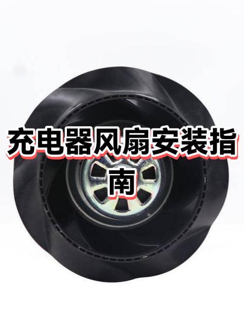 充电风扇不转一招恢复